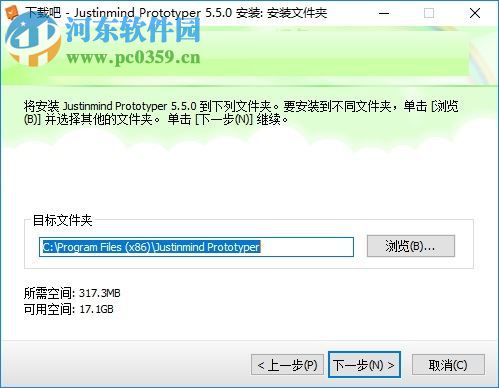 JustInMind中文版下载 7.9.2 最新版