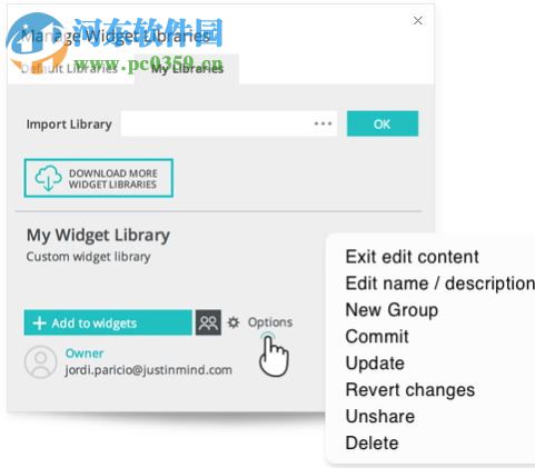 JustInMind中文版下载 7.9.2 最新版