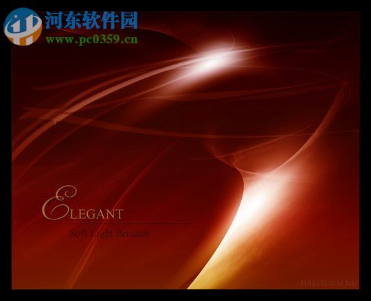 ps光束笔刷 2017 官方版