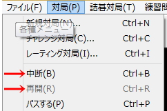 银星围棋16汉化版 中文免费版