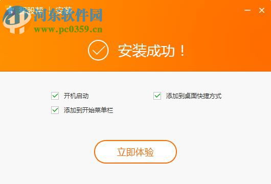智股帮 2.9.5.0 官方版