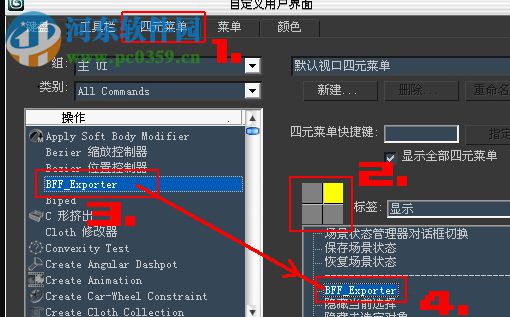 3dmax模型转换器(高版本3d模型转低版本) 0.4.3 绿色版