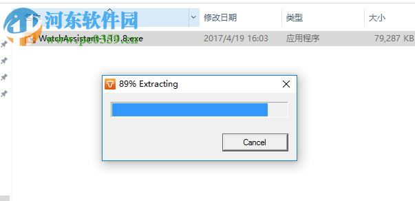 土曼手表助手下载 1.1.1.8 官方版