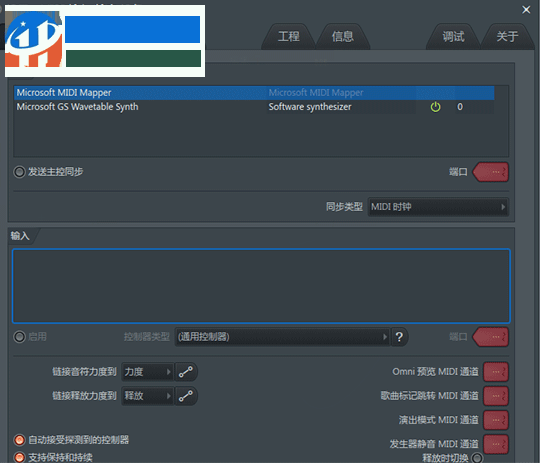 水果11汉化版下载(含注册机) 11.5.13 免费版