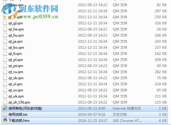 Proteus 8 Professional 汉化包