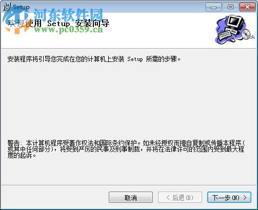 dicom打印服务器 下载 2017 官方版