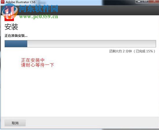 Illustrator CS6 64位 简体中文版 2017 免费版