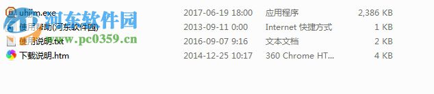 宏杰加密软件官方下载 2218 绿色免费版