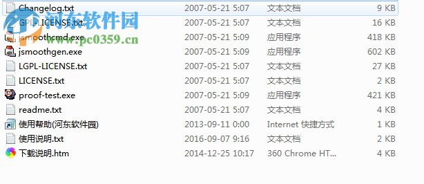 jsmooth下载 (附使用教程) 0.9.9.7 中文版