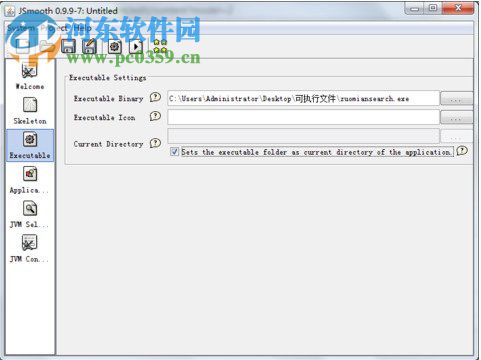jsmooth下载 (附使用教程) 0.9.9.7 中文版