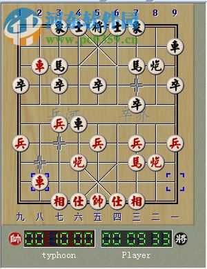 三元象棋软件 1.0 至尊版