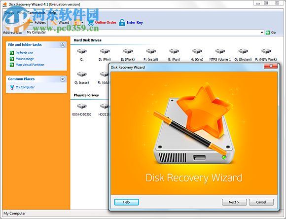 DiskRecovery(超强数据恢复软件)下载 11 绿色中文特别版