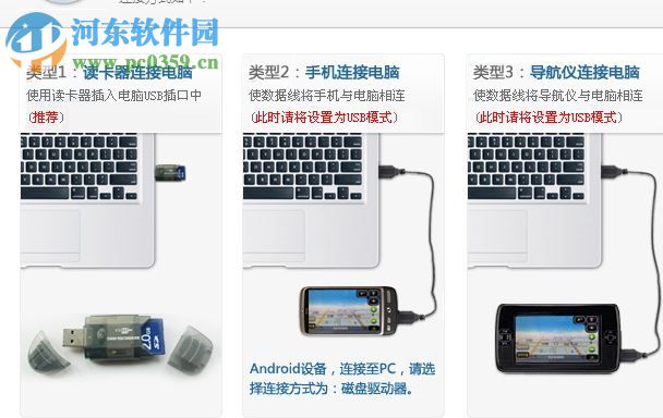 图吧助手 2.1.1.147503 官方版