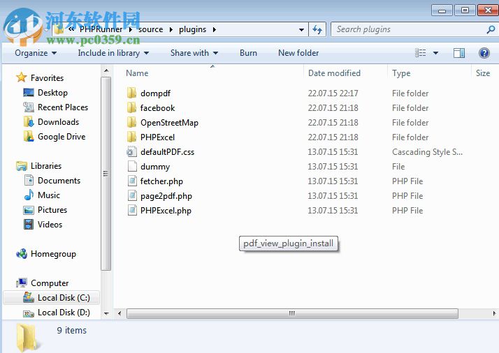 PHPRunner下载(PHP网页制作工具) 10.2.33519 免费版