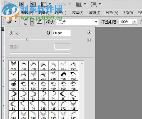 PS睫毛笔刷(附安装教程) 免费版