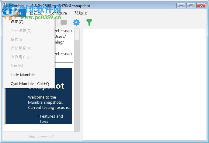 Mumble(实时语音工具) 1.3.0.2584 官方版