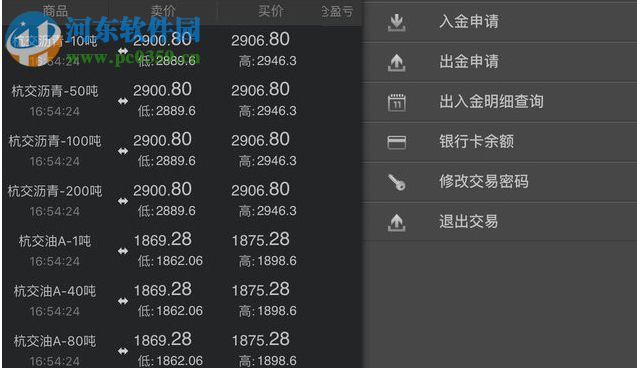 杭州叁点零易货交易所 3.0 官方版