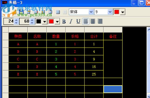 led控制卡(HW LEDShow) 1.0 官方版