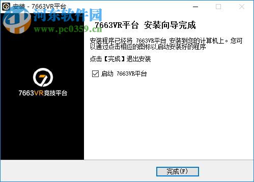 7663VR竞技平台 下载 1.14 官方版