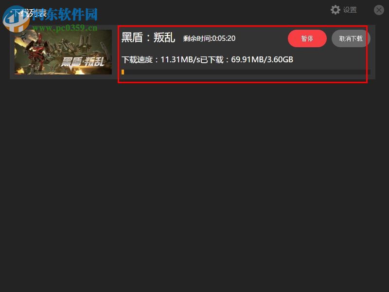 7663VR竞技平台 下载 1.14 官方版