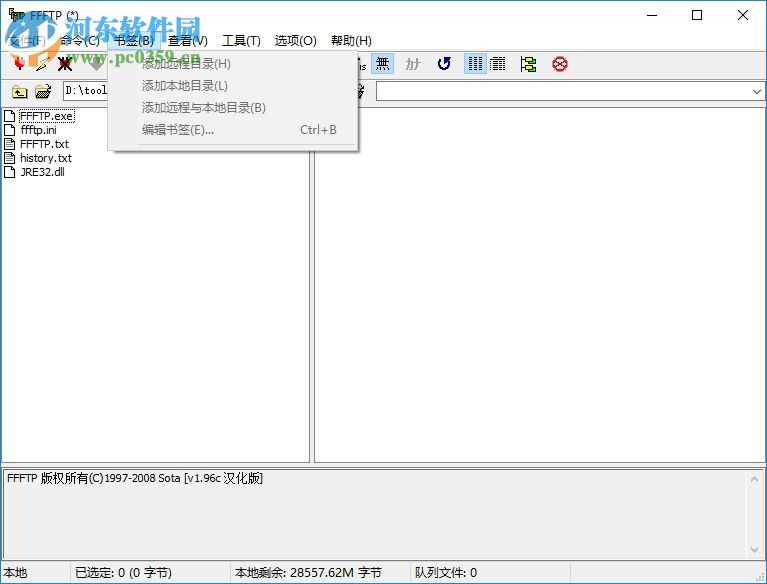 FFFtp(免费ftp软件) 1.96c 绿色中文版