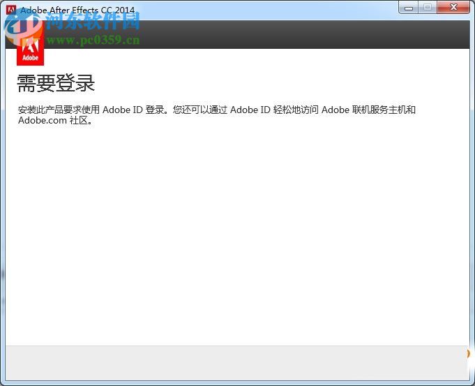 Adobe After Effects 2014下载 13.0 简体中文免费版