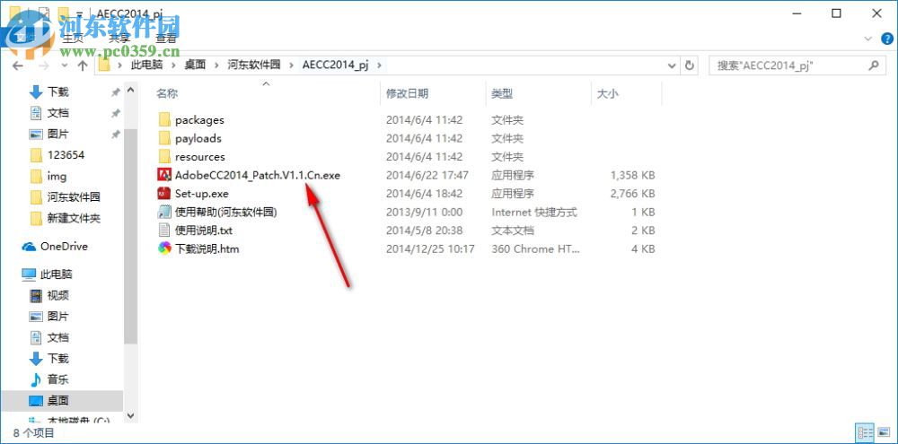 Adobe After Effects 2014下载 13.0 简体中文免费版