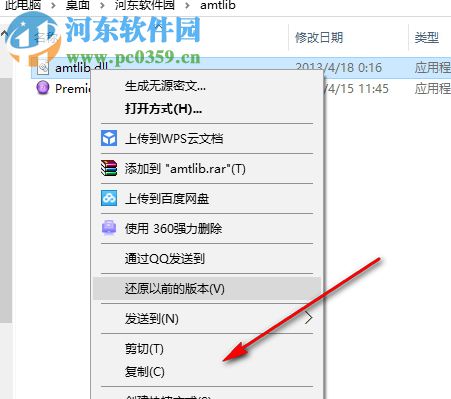 Premiere CC 2015中文补丁包下载 9.0 汉化包