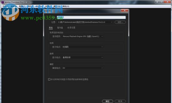 Premiere CC 2015中文补丁包下载 9.0 汉化包