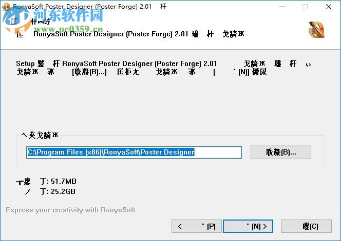 POP海报设计软件下载 2.1.0 官方版