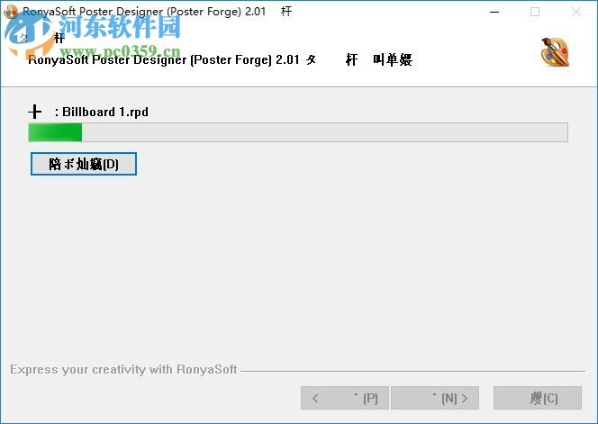 POP海报设计软件下载 2.1.0 官方版