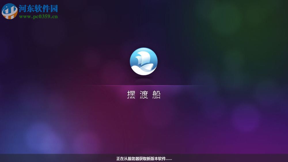 万利达家庭多媒体中心下载 11.5.0.593 官方绿色版