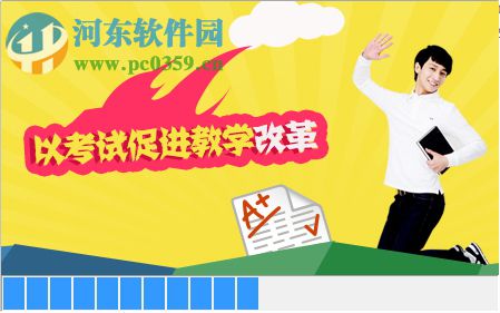 石开KK学科创新实践教育平台