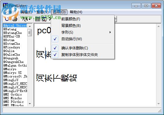 FontLister(字体查看器) 3.4.9 绿色中文版