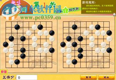 丹朱围棋对弈平台下载 2.1.6282 免费版