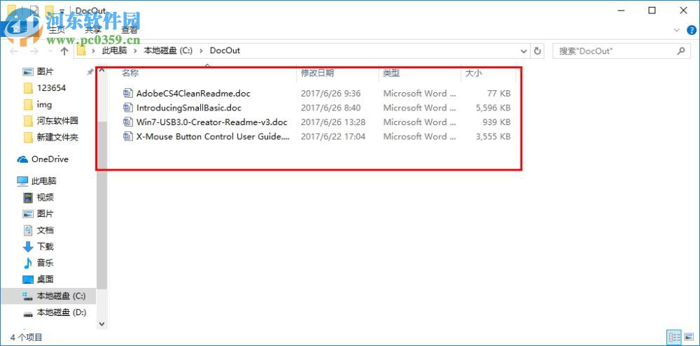 小米兰亭字体下载 1.0 免费版