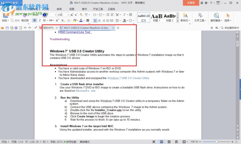 小米兰亭字体下载 1.0 免费版