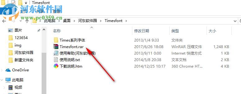 times字体23款 免费版