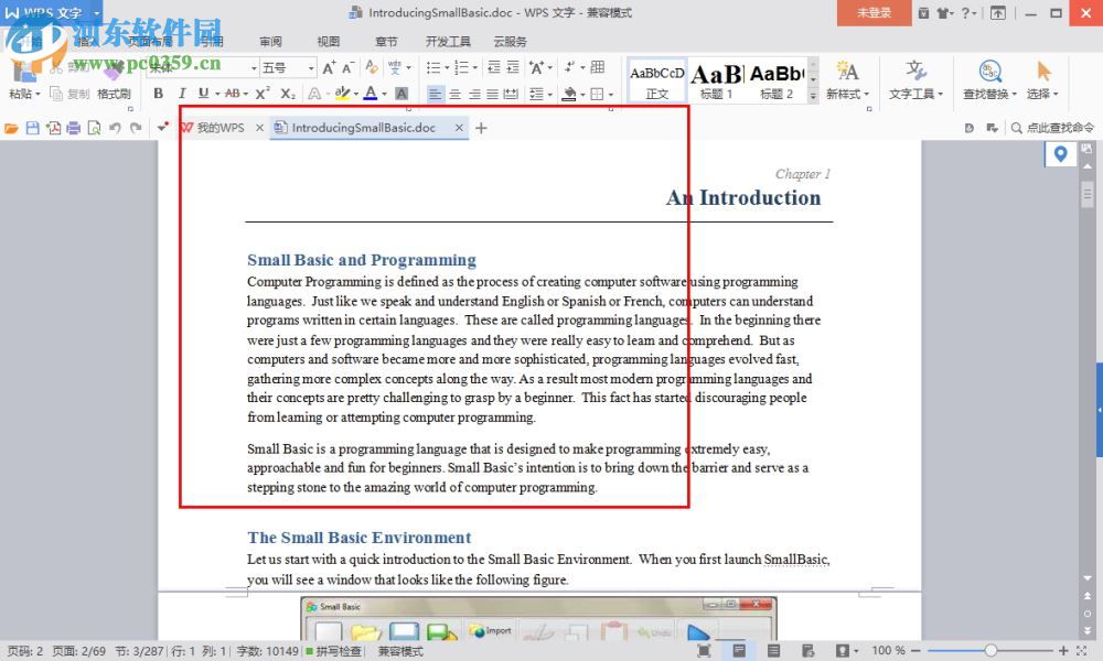 times字体23款 免费版
