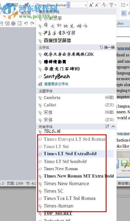 times字体23款 免费版