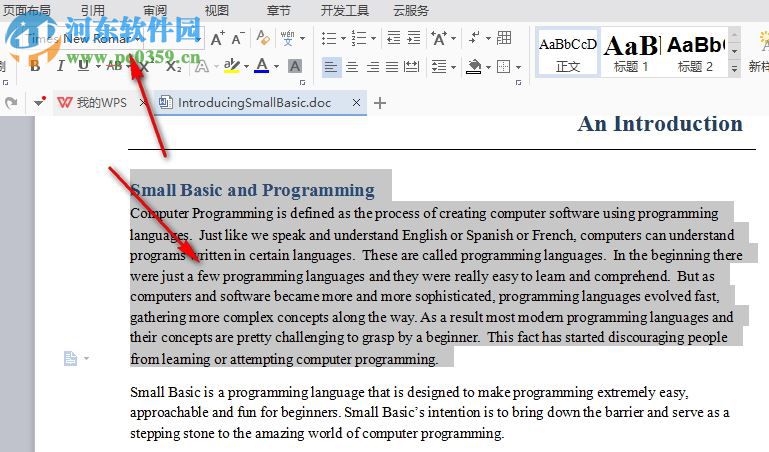 times字体23款 免费版