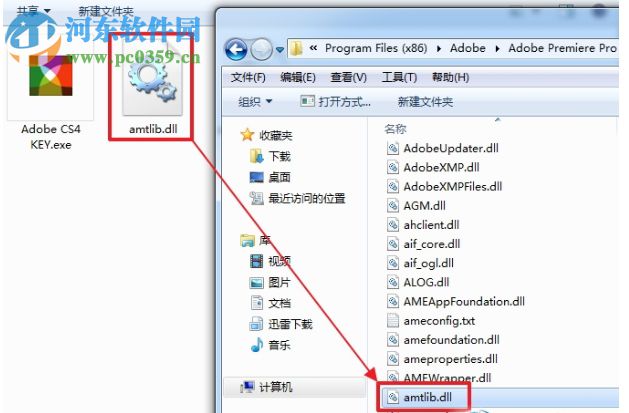 premiere cs4完整版 破解版