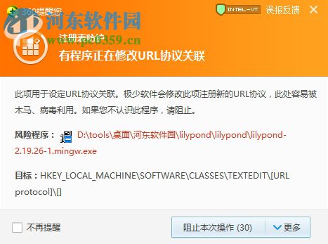 乐谱排版软件(lilypond) 2.19.39 官方版