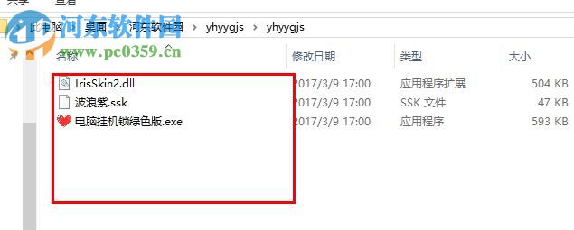 一花一叶挂机锁下载 2.0 绿色免费版
