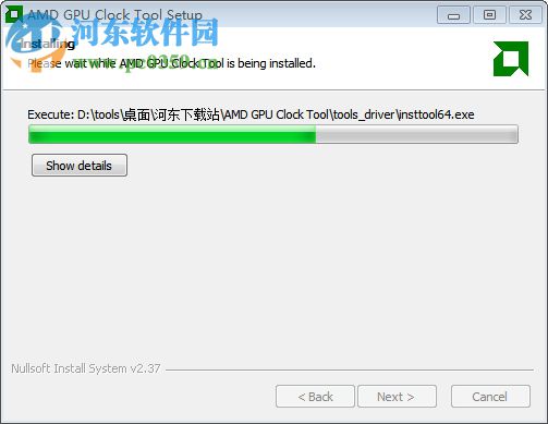 AMD显卡超频工具(GPUClockTool)下载 0.10.6.0 官方版