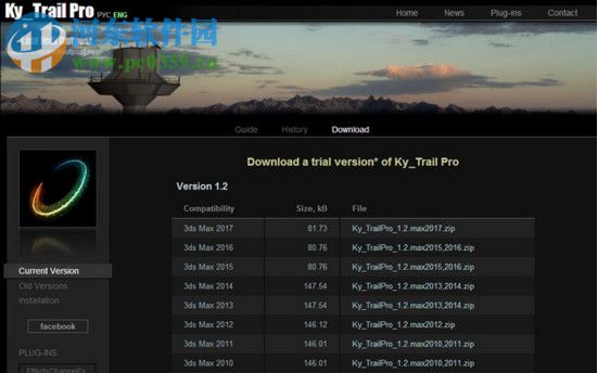 ky trail for max光效增强插件 64位 官方版