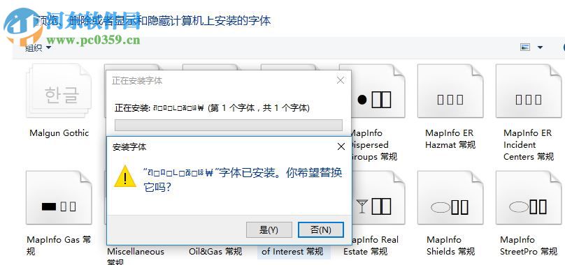 金梅毛匾行字体下载 免费版
