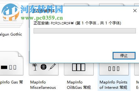 金梅毛匾行字体下载 免费版