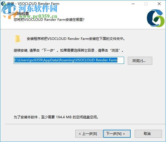蓝海创意云渲染(VSOCLOUD Render Farm) 4.1.76 官方版
