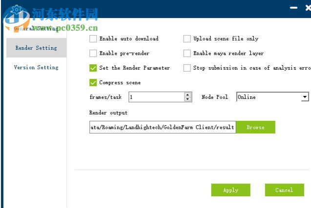 蓝海创意云渲染(VSOCLOUD Render Farm) 4.1.76 官方版